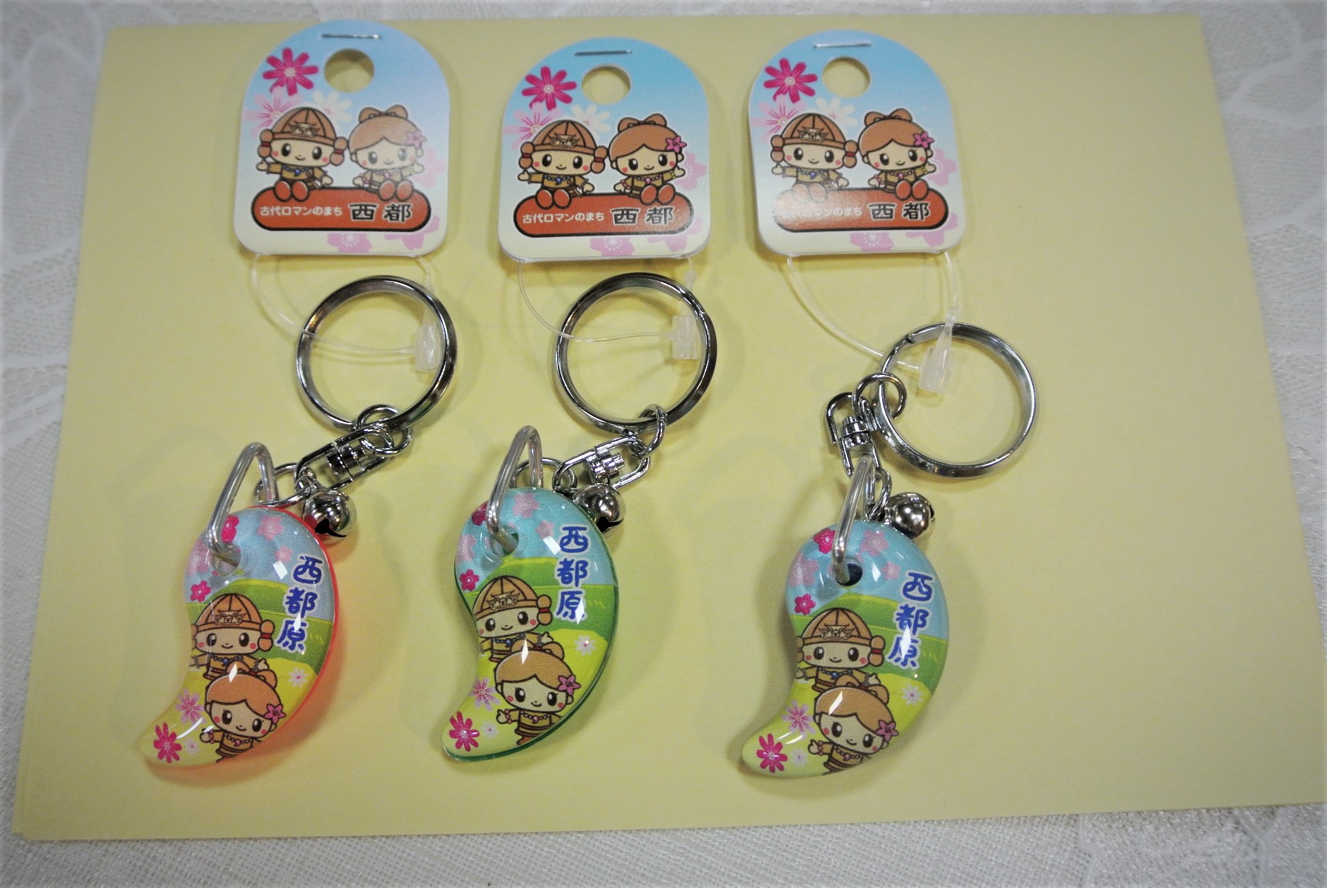 志村けん キーホルダー 土佐和紙使用 オリジナルキーホルダー発売開始！ | 西都原ガイダンスセンター このはな館